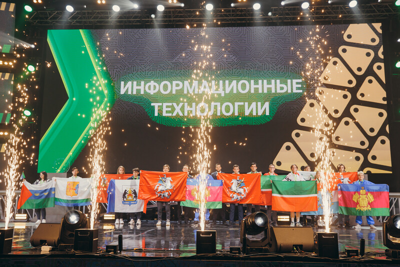 Финал Чемпионата по профмастерству "Профессионалы" в Санкт-Петербурге
