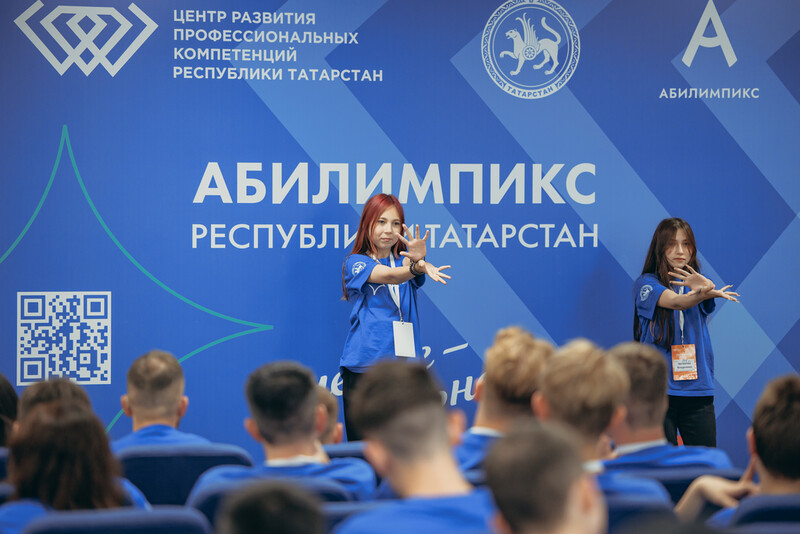Образовательная смена «Абилимпикс» в МЦ «Волга»-2023