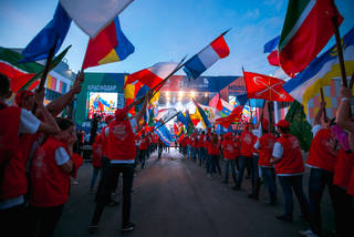 Финал V Национального чемпионата «Молодые профессионалы» (WorldSkills Russia) 2017 в Краснодаре