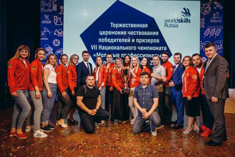 Состоялась церемония чествования победителей и призеров финала VII Национального чемпионата «Молодые профессионалы» (WorldSkills Russia)