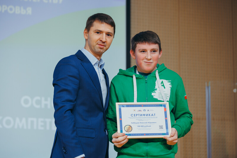 В Казани прошла церемония награждения победителей Национального чемпионата «Абилимпикс» из Республики Татарстан 