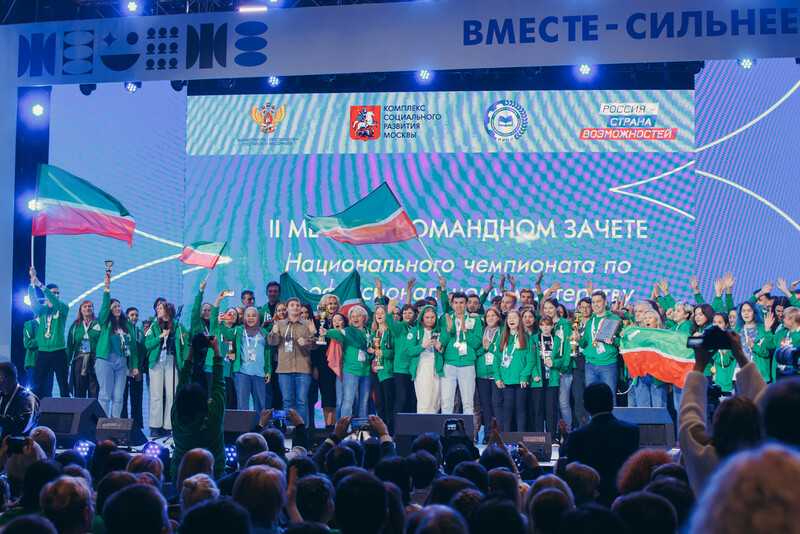 Республика Татарстан заняла второе место в общекомандном зачете в Финале Национального чемпионата "Абилимпикс"-2022 