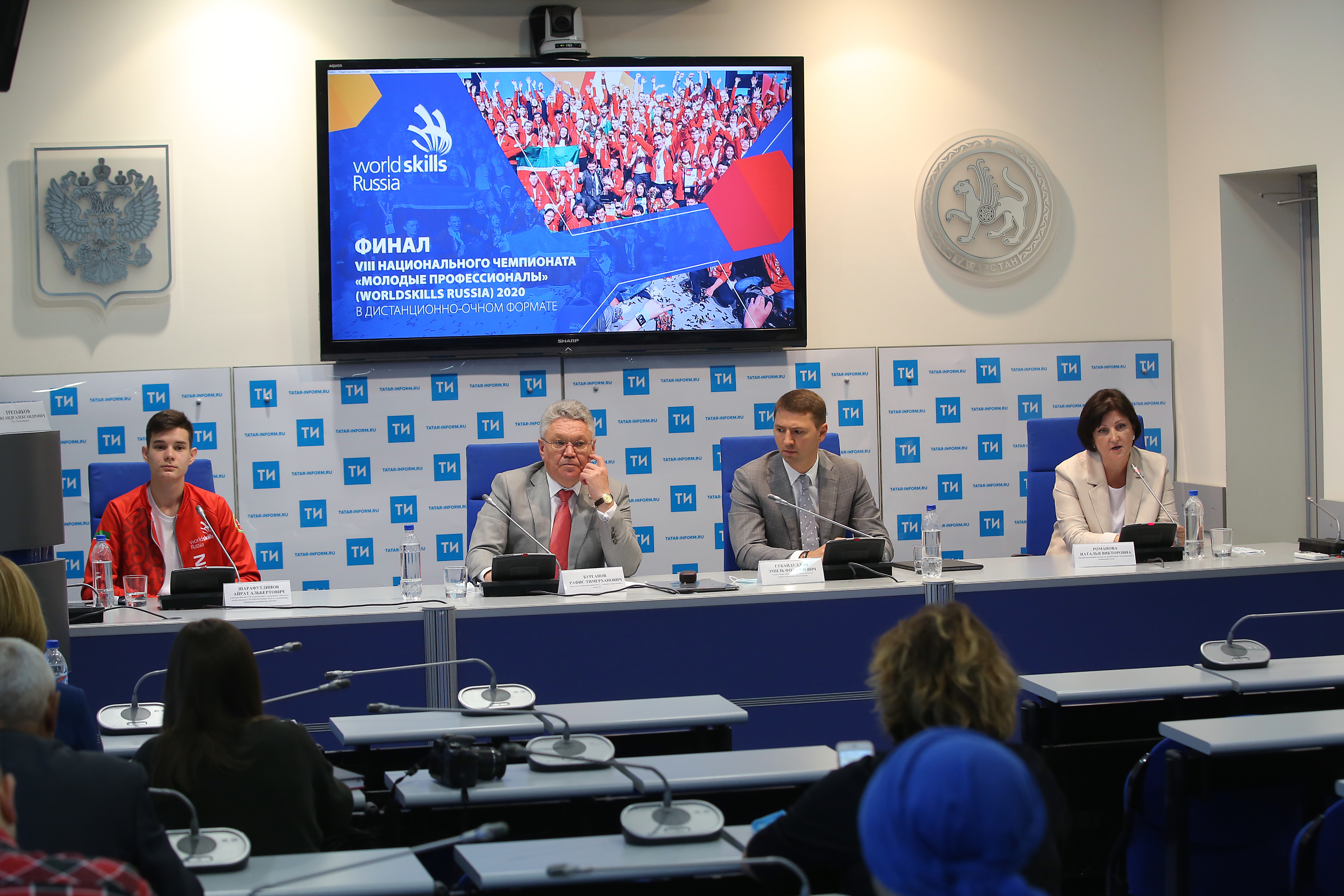 Сегодня прошла пресс-конференция, посвященная началу Финала VIII Национального чемпионата «Молодые профессионалы» (WorldSkills Russia) 2020 в дистанционно-очном формате