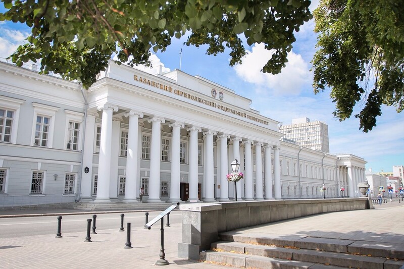 Казанский федеральный университет 