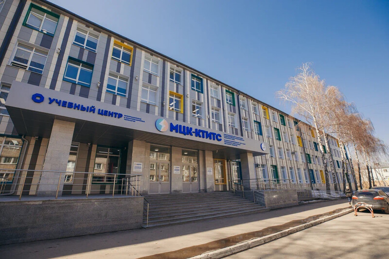 Международный центр компетенций - Казанский техникум информационных технологий и связи