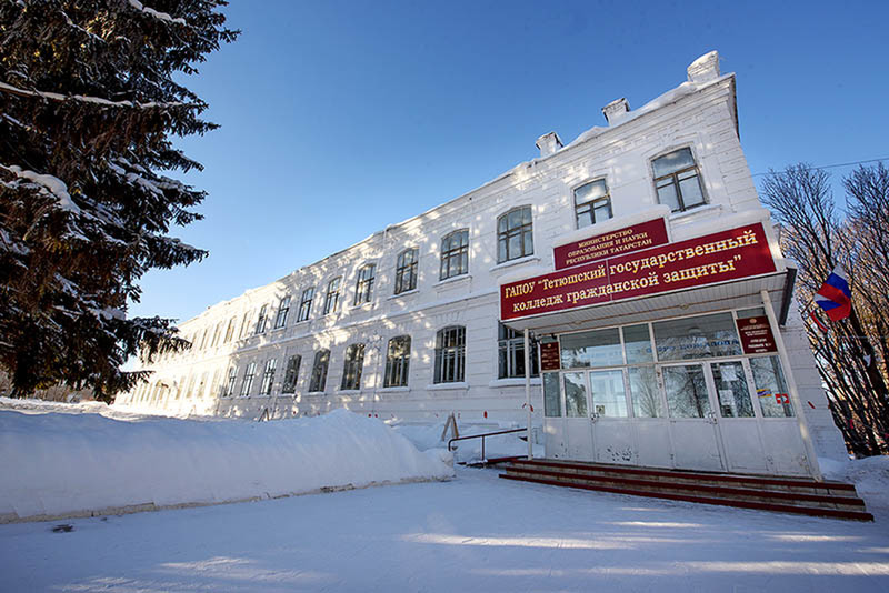 Тетюшский государственный колледж гражданской защиты