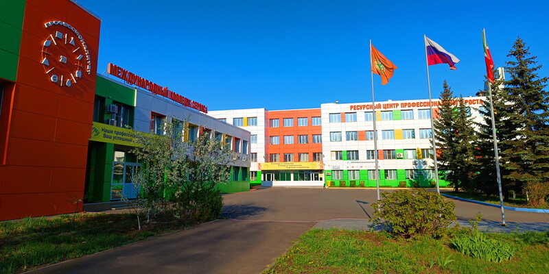 Международный колледж сервиса